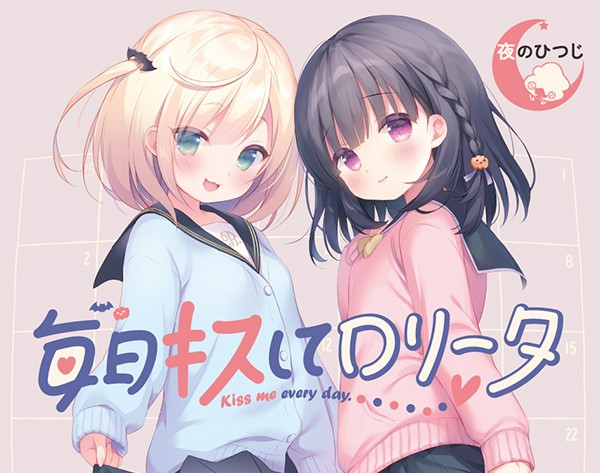 [神作ADV/萝莉/合集/PC]夜羊社26部合集-汐月ACG